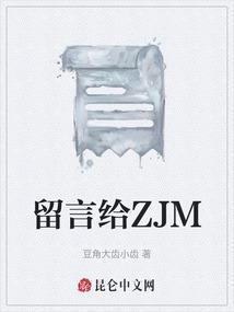 留言给长大后的自己怎么写二年级