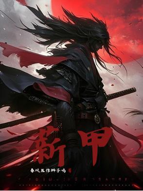 星甲虫咬人吗