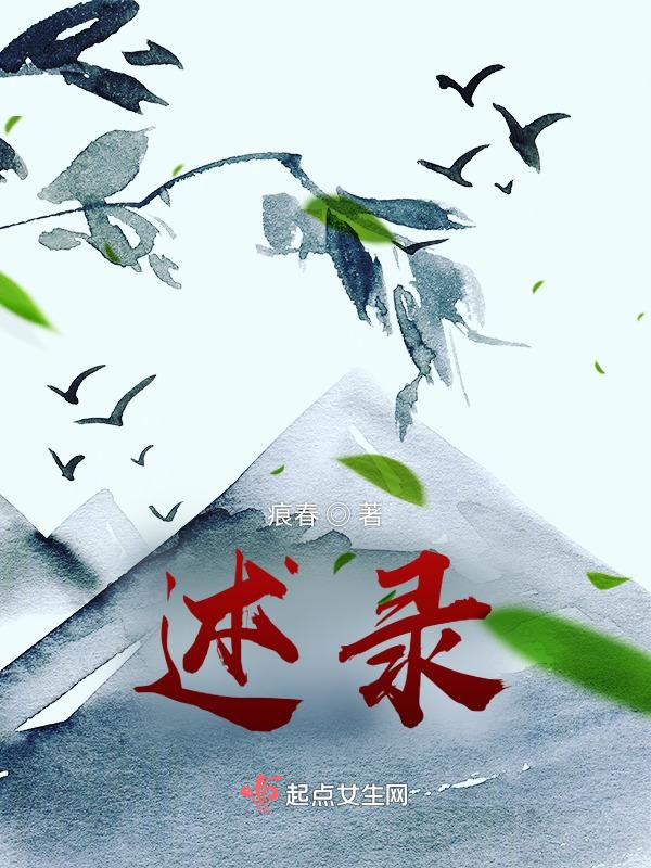 述律平