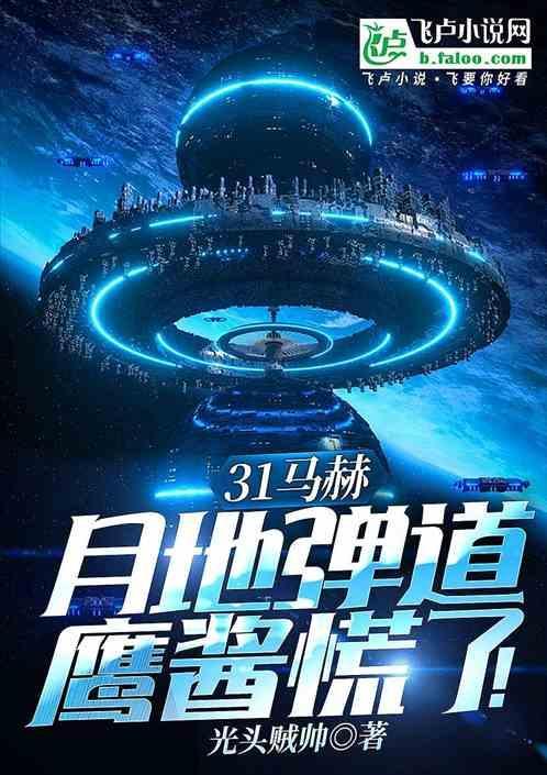 国运笔趣阁