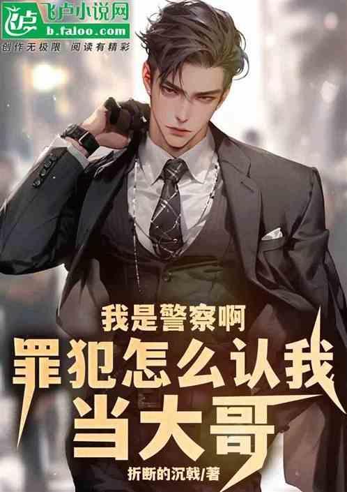 警察怎么证明自己是警察