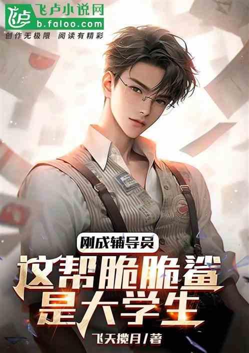 大学辅导员遇到紧急突发情况怎么办