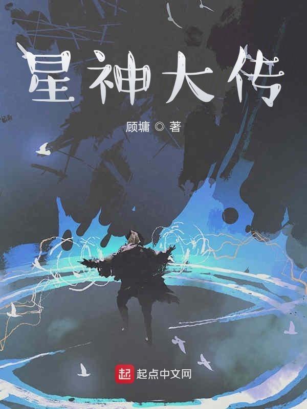 阋神星大小