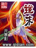 湮得无极静源初