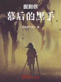 抓到你啦
