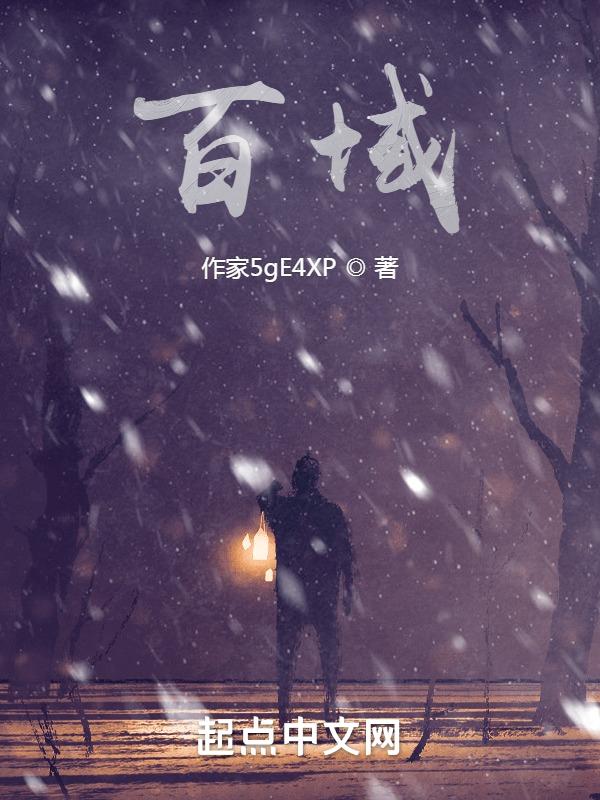 百域量化官网入口