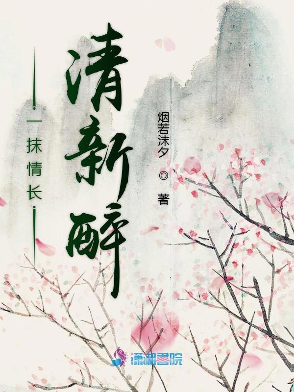 一抹情怀是什么意思