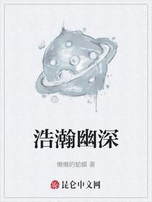 浩瀚的意思是什么和拼音
