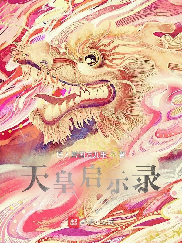 天皇致辞