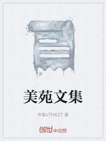 美苑美术学校