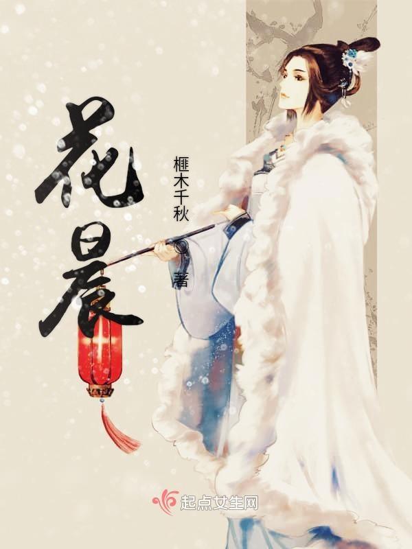 华晨宇个人资料介绍