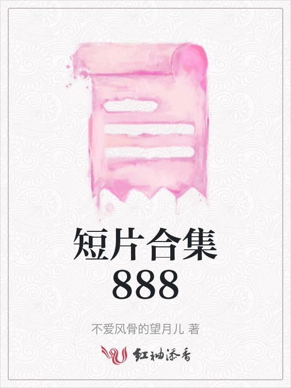 短片指什么