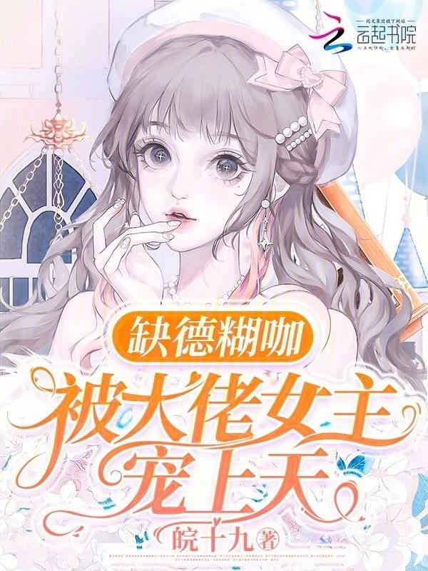 缺德id