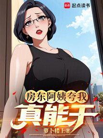 房东称呼阿姨怎么样
