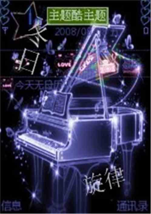冬日歌词完整版