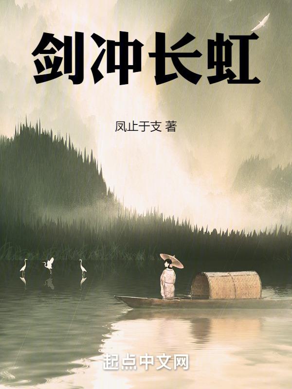 长虹剑多重