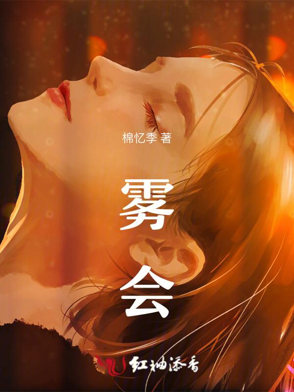 雾会污染环境吗