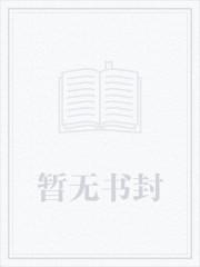 花都不热气第79章免费阅读