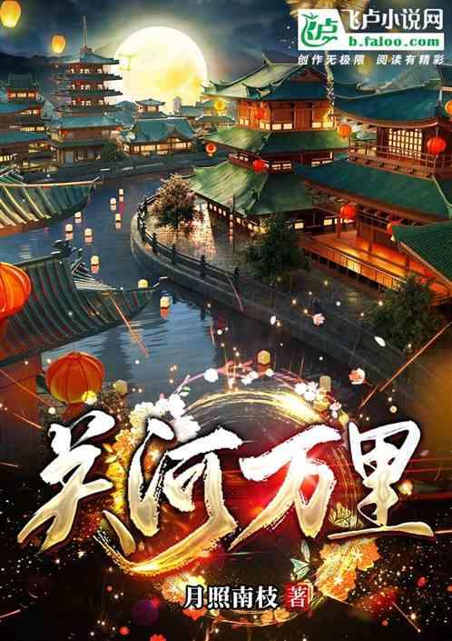 关河万里寂天烟微风吹拂溢兰杜是什么生肖