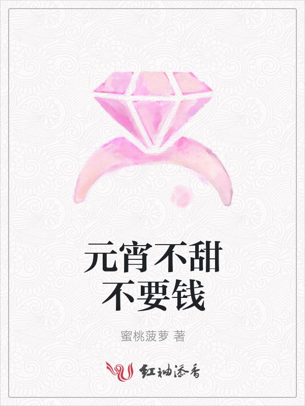 元宵节可以不吃元宵吗