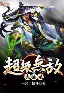 狂龙现身