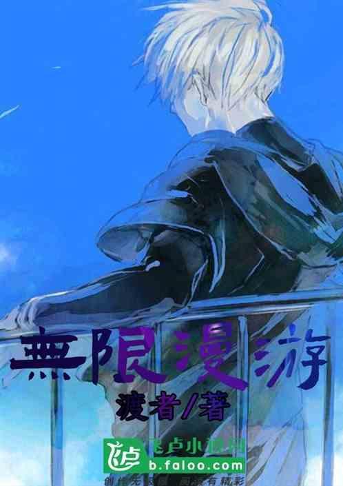 无线漫游的定义