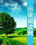 来一首小三