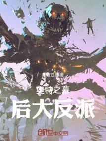 奥特之反派boss