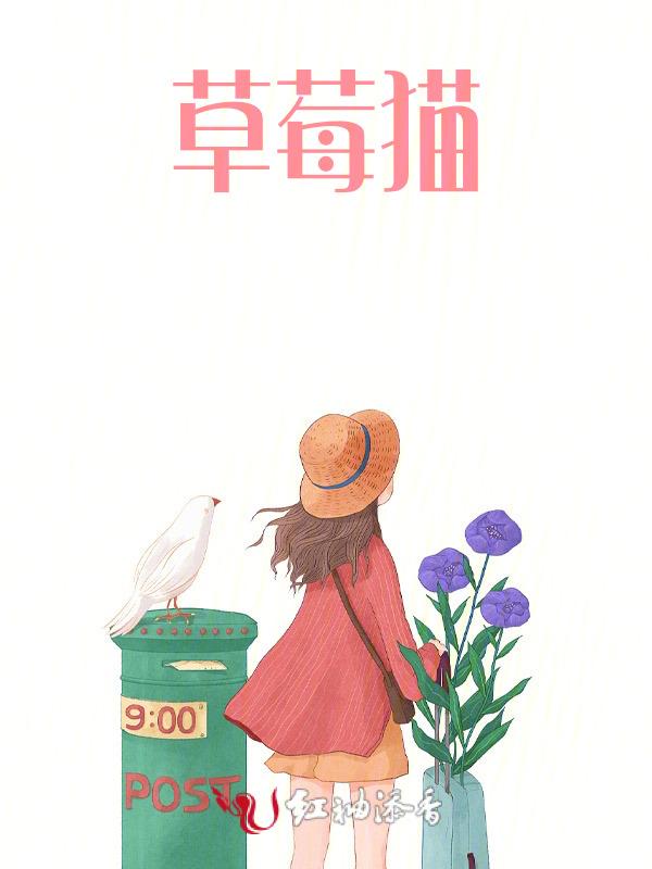 草莓猫玩具小猪佩奇气球