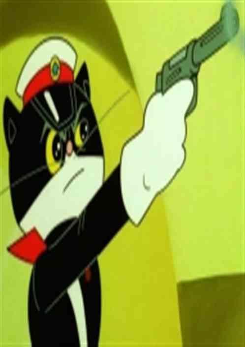 穿越黑猫警长大全