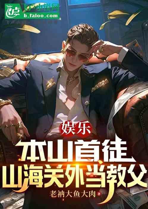 有事找本山知乎