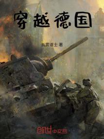我在德国又成了单亲妈妈