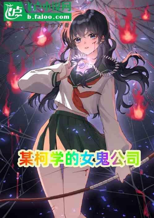 某柯学的dio