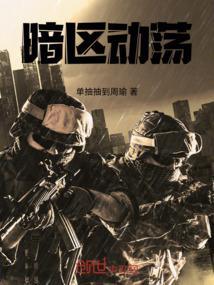 暗区突击官网
