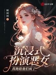 沉浸式剧场