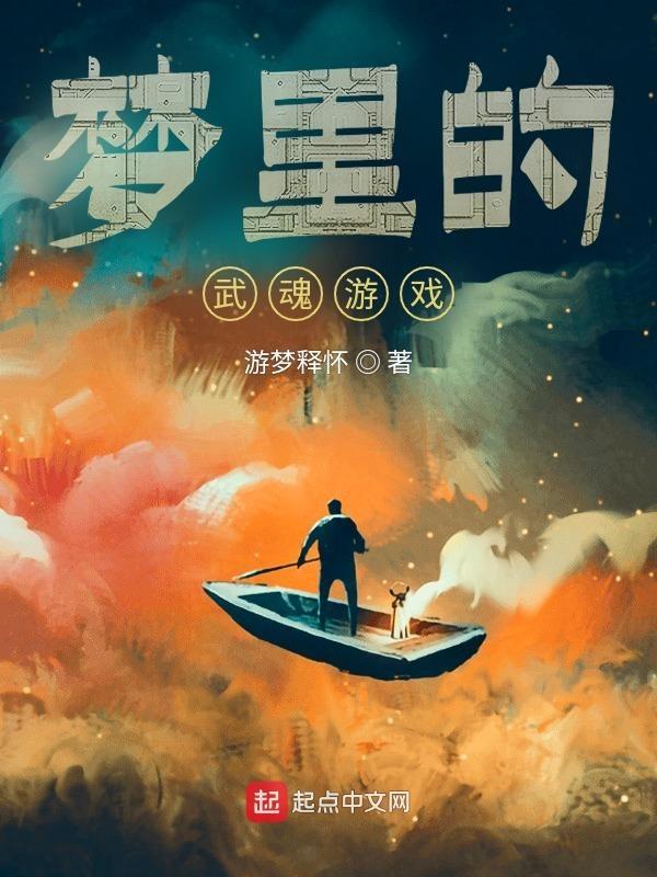 现实生活怎么修仙
