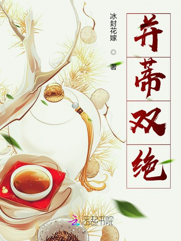 并蒂双色莲图片