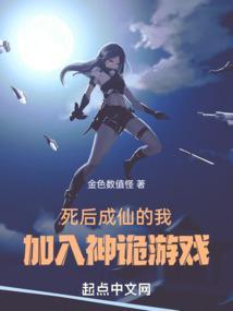 死后我成了npc
