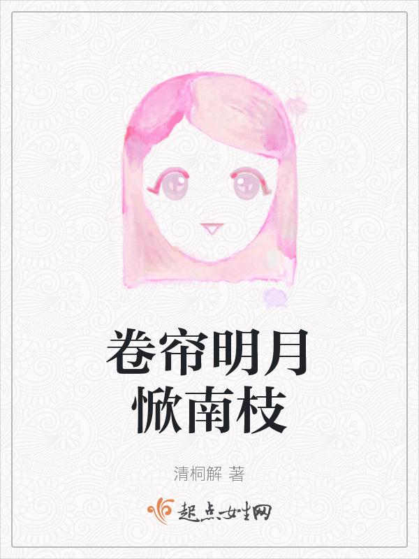 卷帘又西风