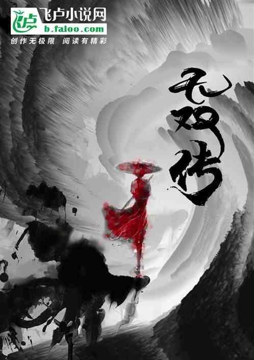 无双传承每月几号更新