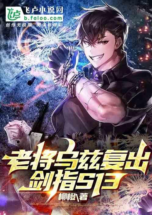 wwe乌兹