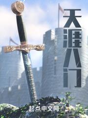 天涯ym