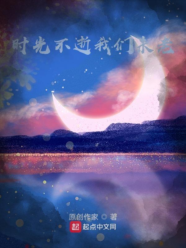 下联咋对