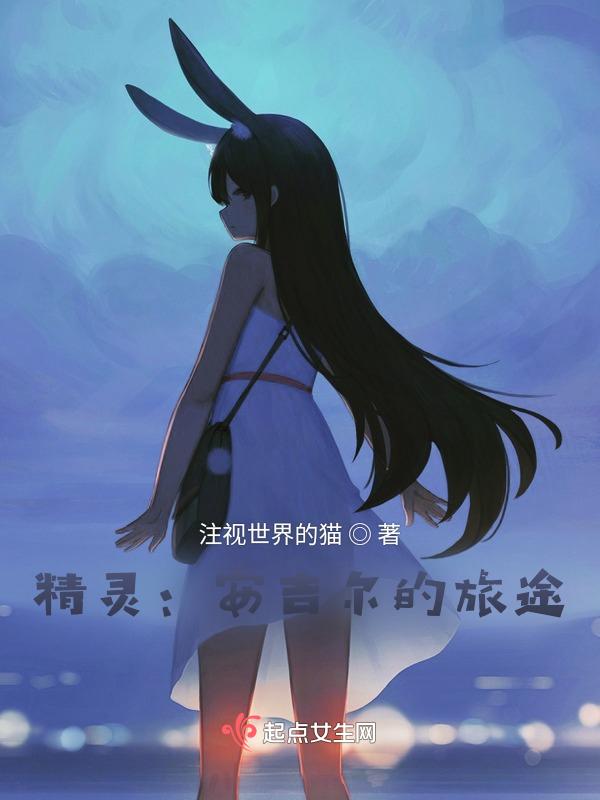安吉尔电影