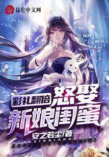 彩礼狂砸40万节目完整版