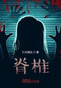 脊椎中间的位置疼是什么原因