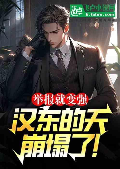 汉东市属于哪个省