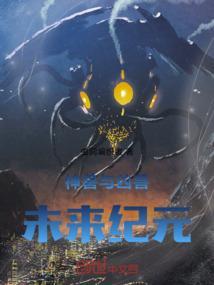 凶兽 神兽