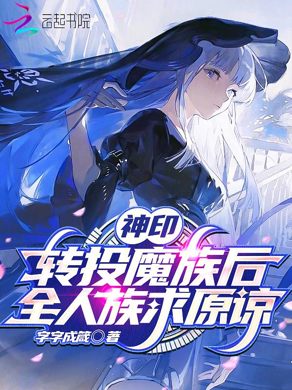神印手游攻略