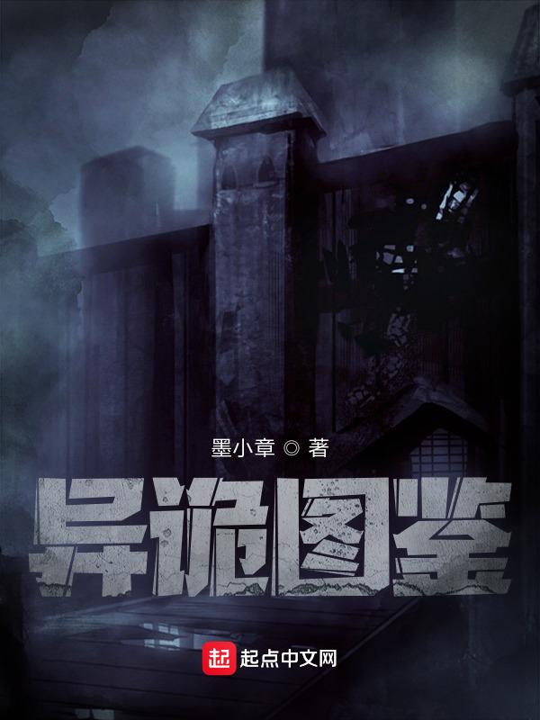 诡异图片画